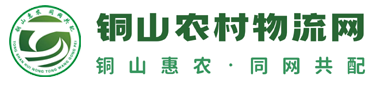 徐州市铜山区农村物流